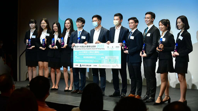 本港十大傑出大專學生誕生 將獲邀考察大灣區