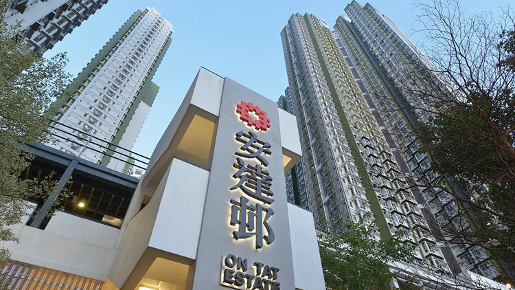 觀塘安達邨智達樓等65地被納入強檢公告