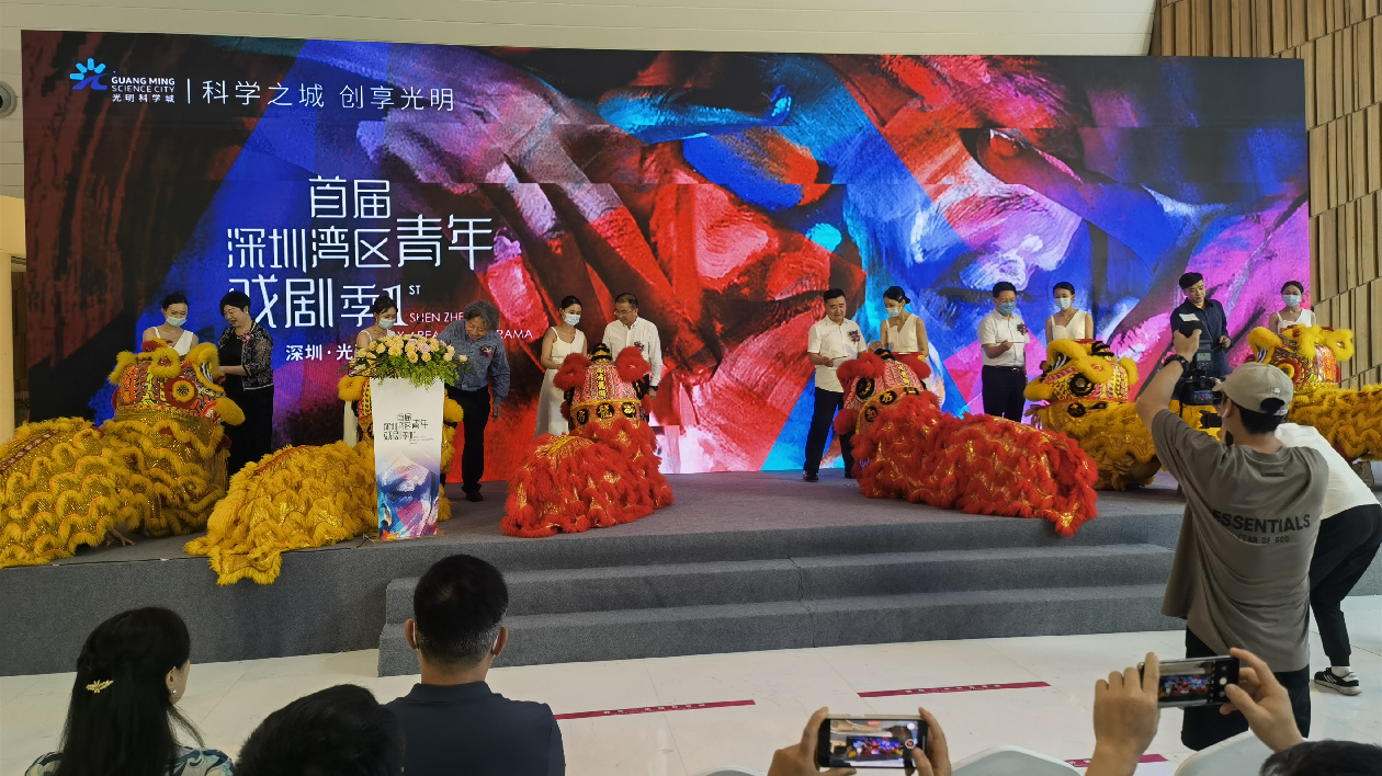 首屆深圳灣區青年戲劇季啟動，9月招募演員和導演