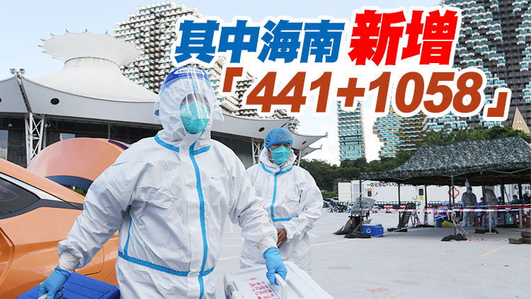 內地18日新增本土新冠確診559例 本土無症狀感染者2119例