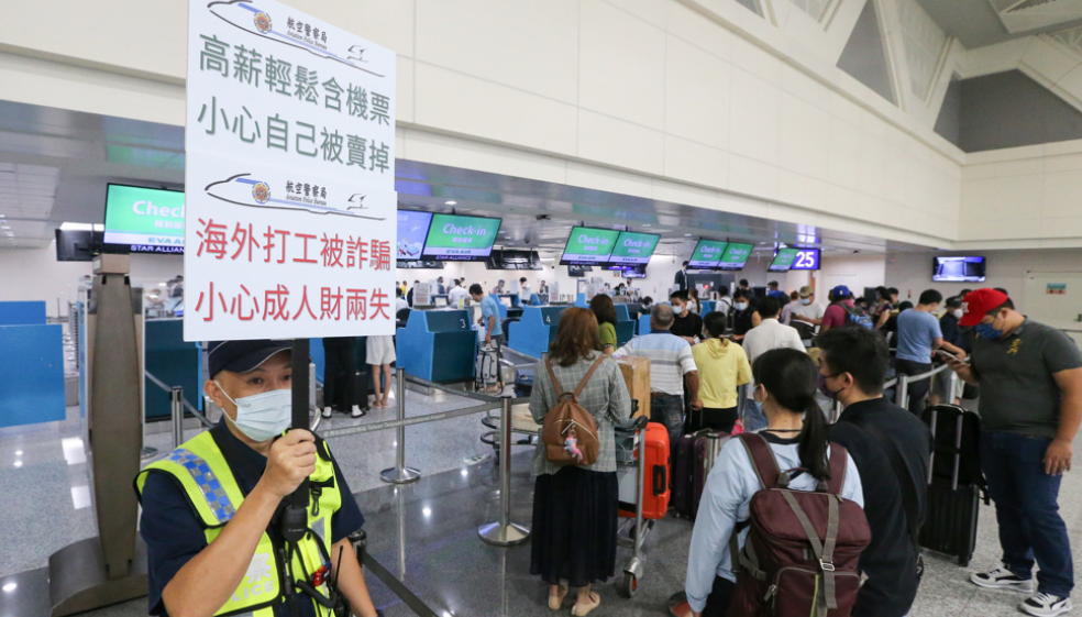 333名被騙台民眾仍受困柬埔寨 蔡英文隻字不提挨批