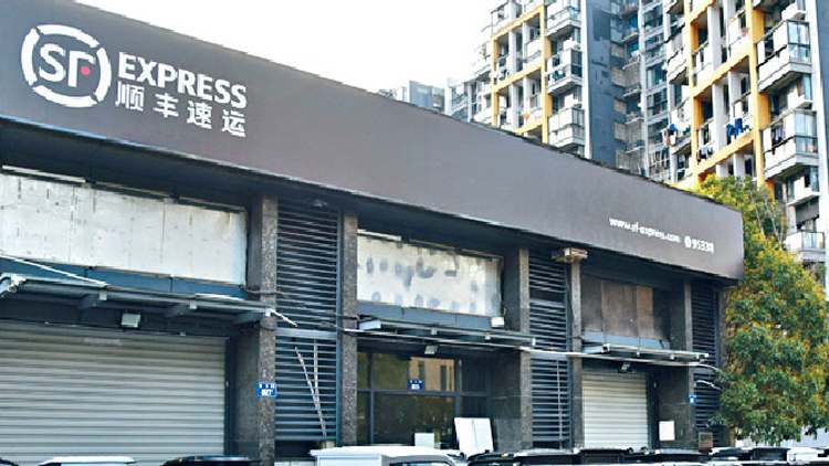 【深企第一線】順豐房託未來數月或獲注入數個項目