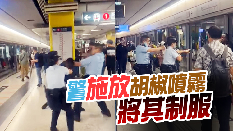 港鐵站非裔漢不戴口罩 警員勸喻遭襲眼鏡爆裂