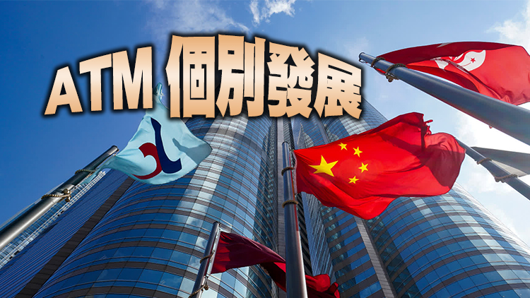 【收市焦點】港股收市升9點 雙財莊首掛每手帳面賺1150元