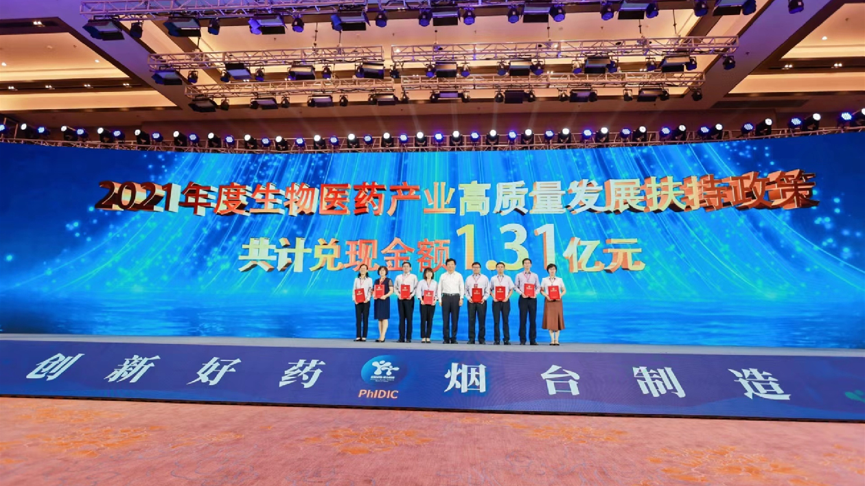 項目投資額陡增，煙台如何轉動生物醫藥產業「飛輪」