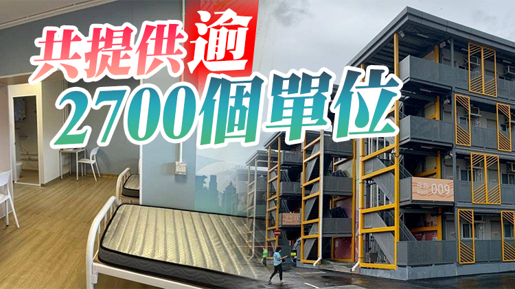 啟德社區隔離設施19日啟用 至傍晚6時收60名輕症或無病徵患者