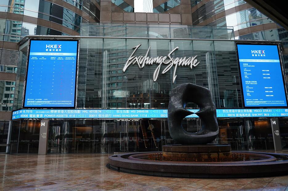 恒指季檢新增4隻藍籌新貴 神華再染藍