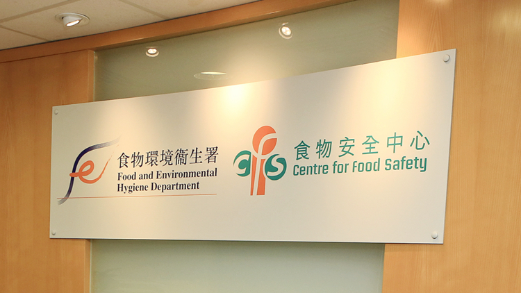 食安中心跟進食物中毒個案 火炭食物廠煙三文魚驗出沙門氏菌