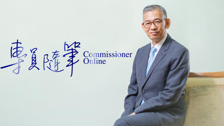 有片｜廉政專員胡英明發表首篇隨筆：創新求變 延續半世紀反貪使命