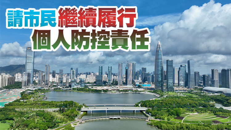 8月19日深圳在外省返深人員及密接者排查中發現2例無症狀感染者