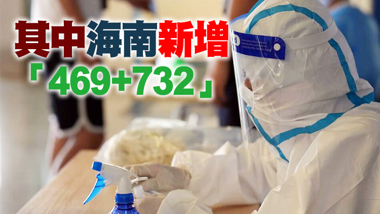 內地19日新增本土確診578例 本土無症狀1591例
