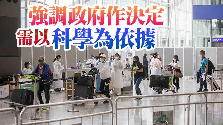 丘應樺：若疫情數字下降 相信有空間再放寬檢疫措施