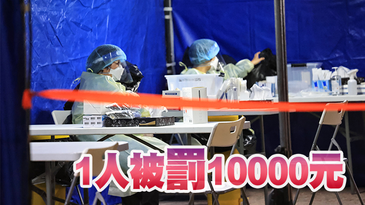 政府抽查香港仔漁暉苑美暉閣居民檢測報告 發現5人無強檢