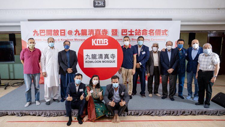 九巴於九龍清真寺舉辦開放日及招聘講座 少數族裔可即場面試