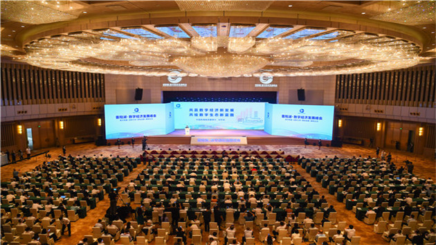 簽約項目154個，總投資逾936億元！山西晉陽湖·數字經濟發展峰會啟幕