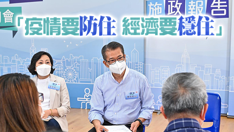 陳茂波：料本港7月商品出口數字將繼續負增長 下半年經濟活動有望恢復