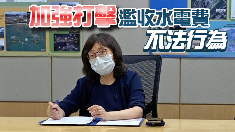 甯漢豪：水務署推安裝獨立水表先導計劃 防劏房租戶被濫收水費 