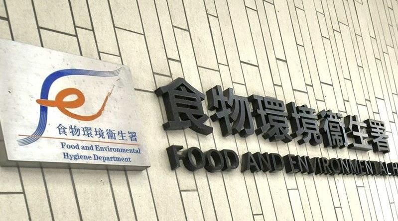 筲箕灣「正峰海鮮」屢違例 被罰停業14日