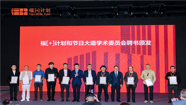 為先行示範注入「美」的內涵  2022深圳國際城市美學論壇舉行