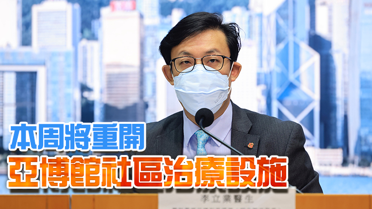 醫管局：染新冠入院人數上升 兒科隔離病床使用率增至7成