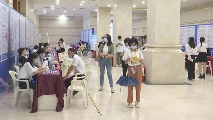 廣東多措並舉穩就業保民生 預計超90萬高校畢業生在廣東求職就業