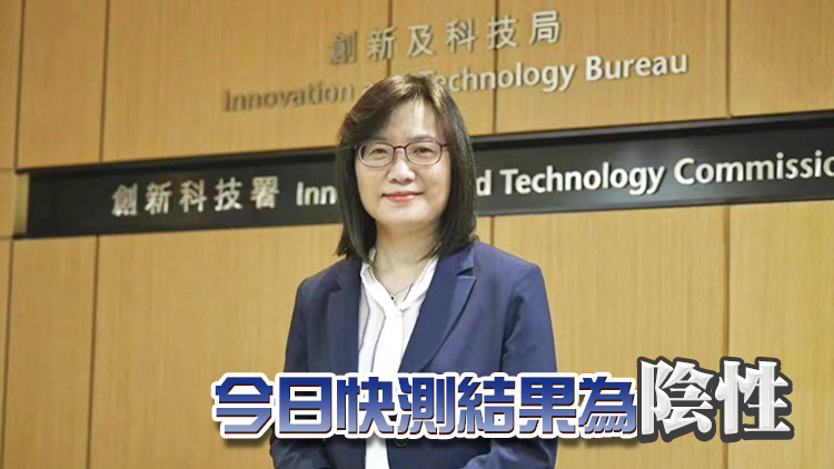曾接觸初確人士 創新科技署署長潘婷婷須進行家居檢疫