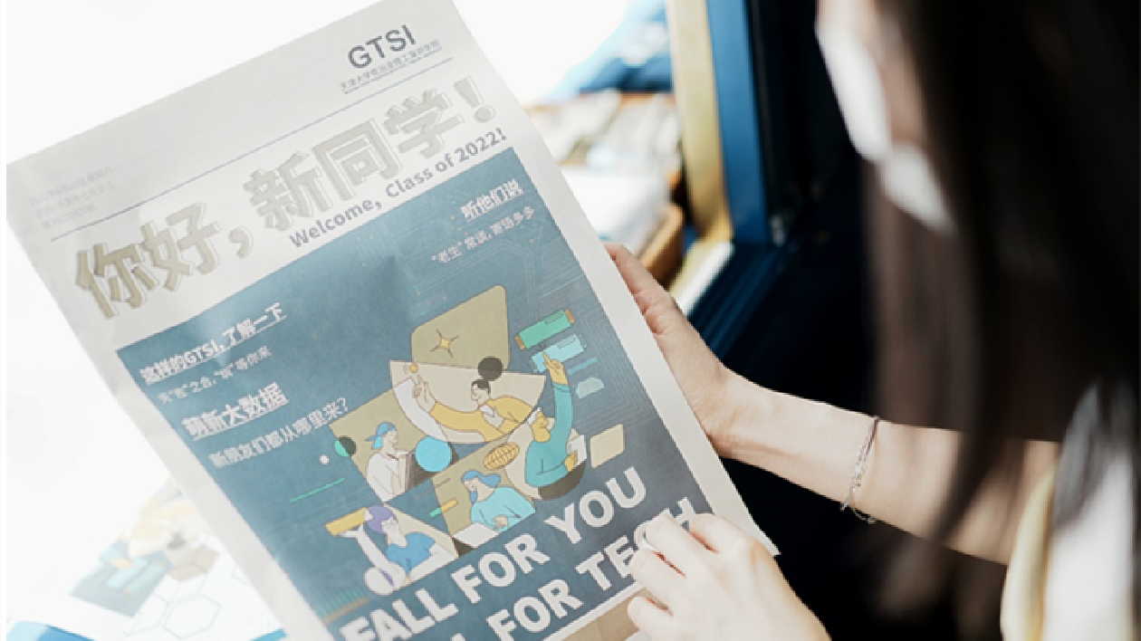 天津大學佐治亞理工深圳學院又一王牌專業落地