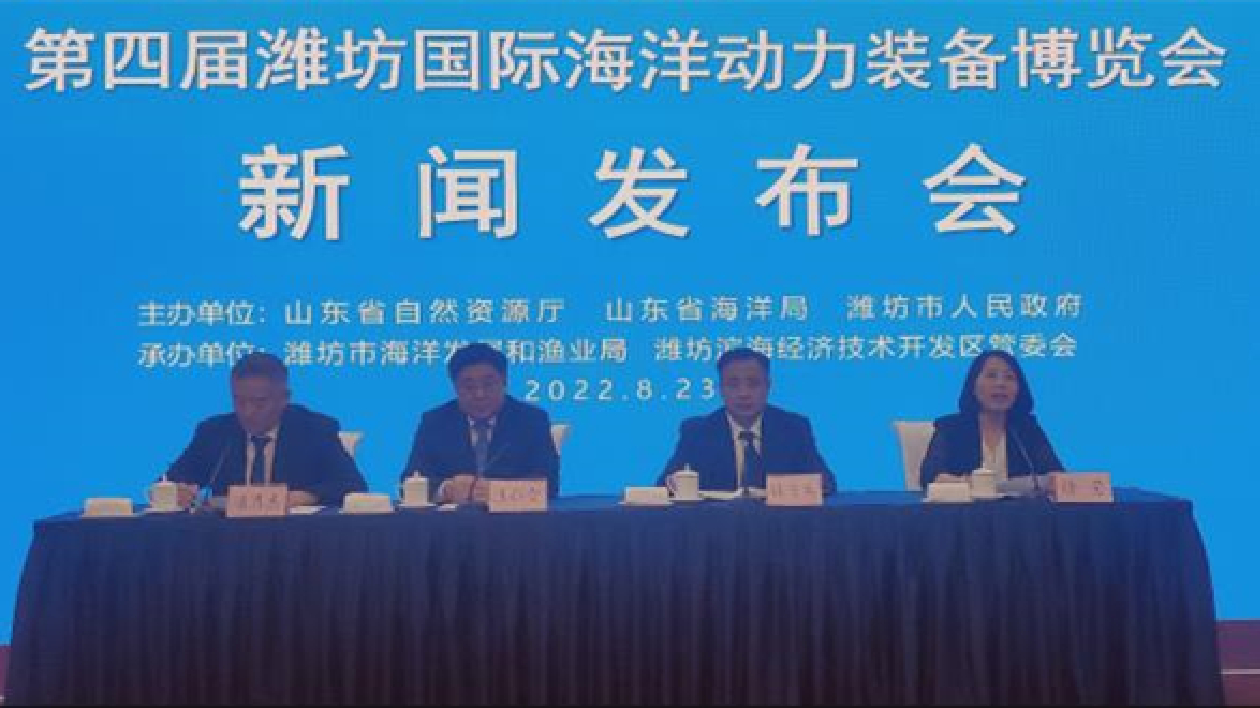 主攻「海洋經濟」戰場，濰坊的探海「動力」