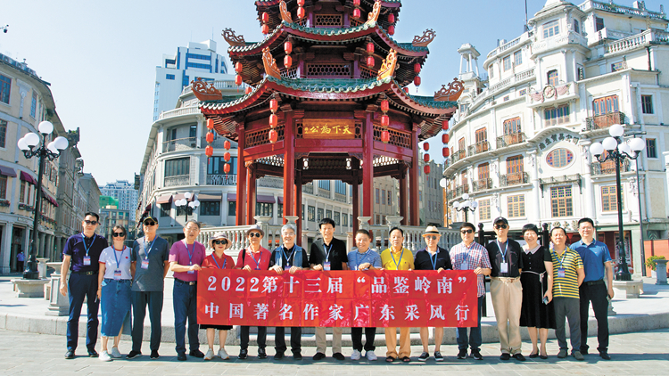 有片｜第十三屆「品鑒嶺南」著名作家汕頭行 傾聽汕頭文化故事 傳承紅色血脈基因