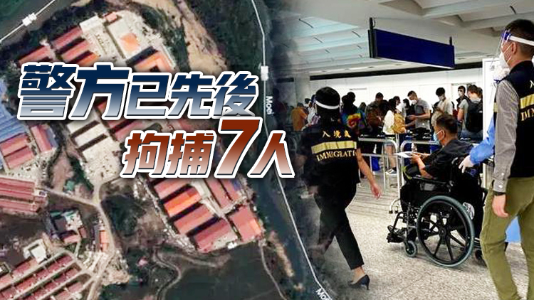 【東南亞騙案】保安局接獲求助增至39宗 18人確認安全