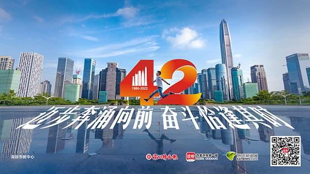 有片｜奮鬥青春城，驚艷所有人