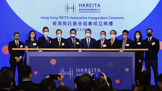 香港房託基金協會成立 冀推動香港成為房託基金上市首選
