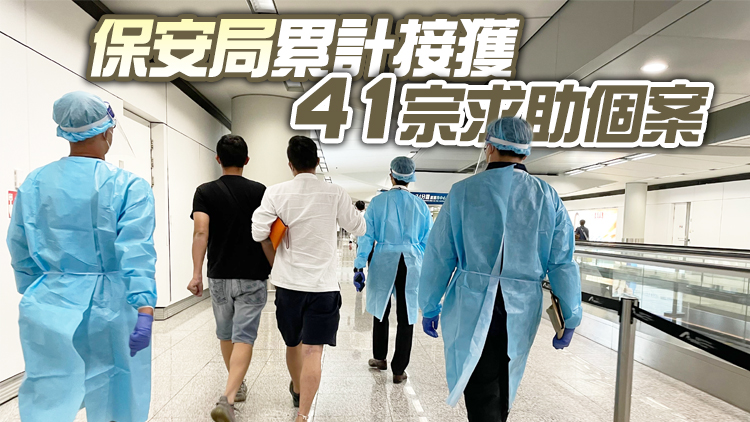 【東南亞騙案】再多3人安全回港 感謝國家及特區政府協助