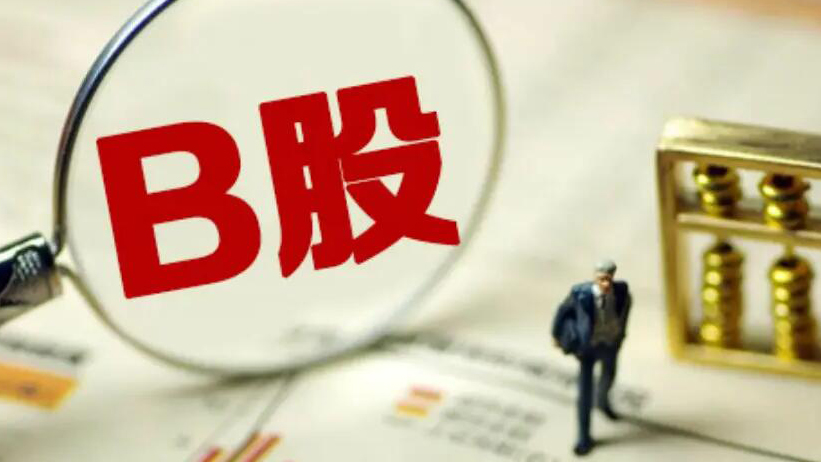 【財經觀察】今年為何B強而A弱