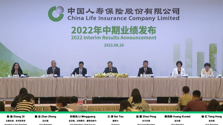 國壽：從美國退市不會改變公司股本結構