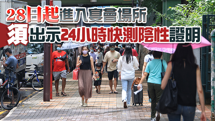 本港26日新增7835宗新冠確診個案 再多7名患者離世