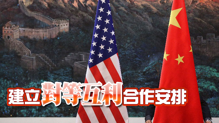 中美監管機構簽署合作協議 依法推進跨境審計監管合作