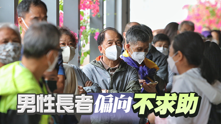 疫下本港每日至少1名長者自殺身亡