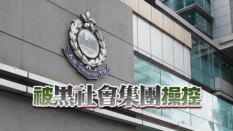 警方港島打擊以按摩院賣淫 拘45人票控16嫖客