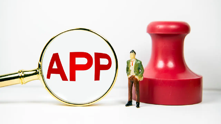 工信部：47款App(SDK)侵害用戶權益 未按要求完成整改