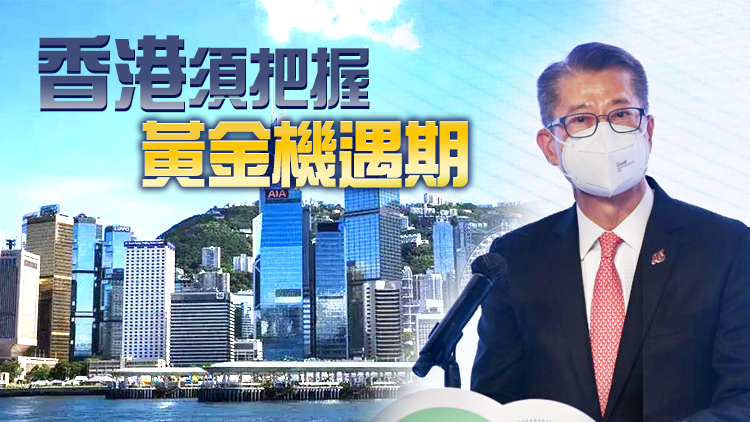 陳茂波：「沽港元」不等於資金流走 無影響本港金融貨幣穩定