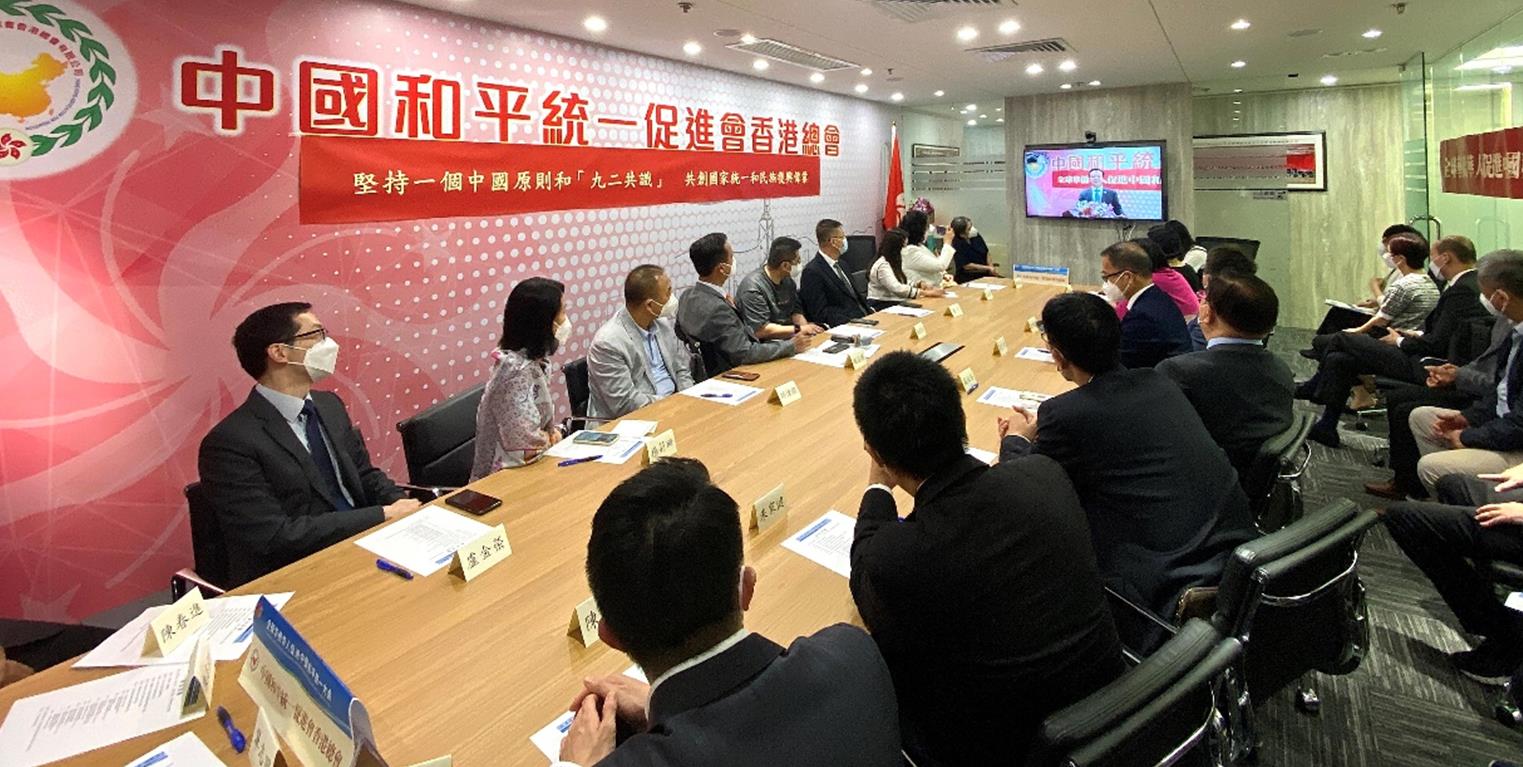 全球統促大會四川召開 姚志勝：堅持「九二共識」 攜手共創祖國統一偉業