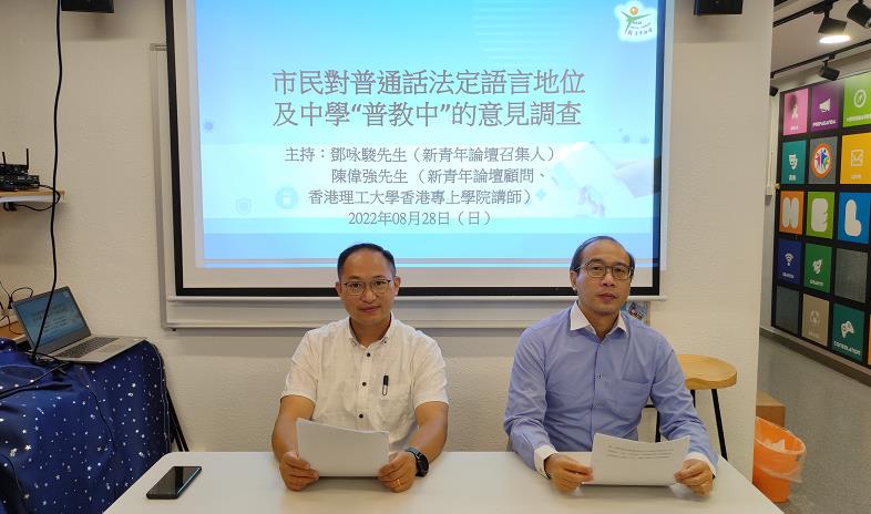 調查：過半受訪市民支持增設普通話水平測試 作為公務員入職條件之一