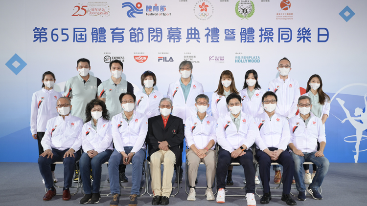 第65屆體育節閉幕暨體操同樂日 逾500參加者試玩展美態