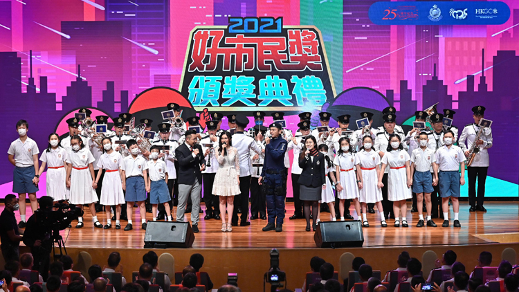 40名巿民及6間機構協助警方防罪滅罪獲嘉許