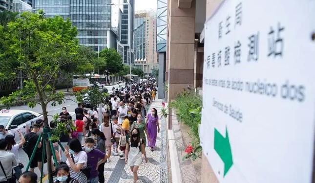 澳門：27日新增5例輸入無症狀感染個案 含1名香港入境者