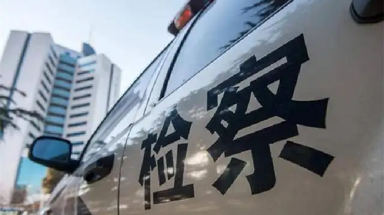 河北檢方通報「唐山打人案」審查起訴情況