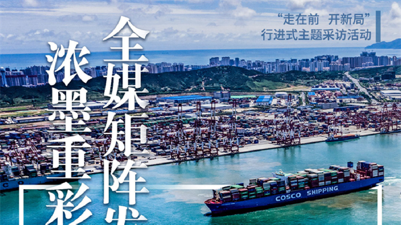 駐外使節多次點讃，傳播量4.8億，這兩個月讓山東火出圈