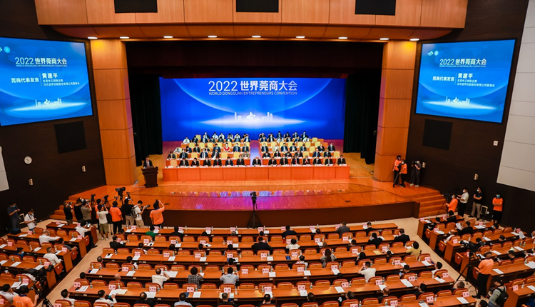 肖亞非：東莞當好「娘家人」 莞商放心投資安心發展