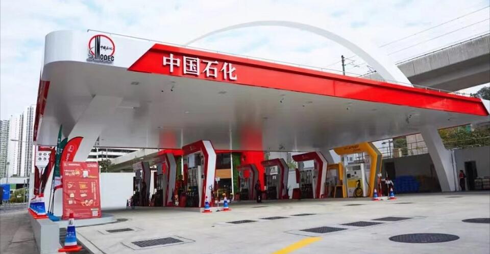 中石化：計劃回購A股及H股